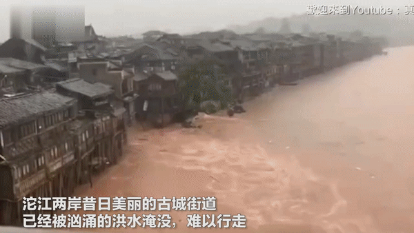 Phượng Hoàng cổ trấn ngập lụt do mưa lớn kéo dài