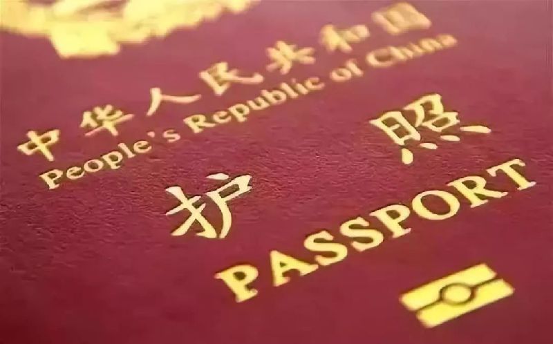 越南移民签证：你需要了解的一切