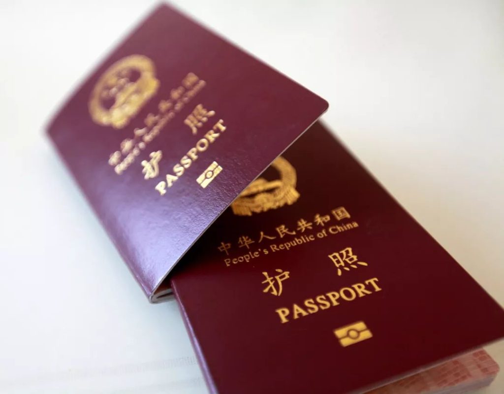 台灣人申請越南簽證的程序