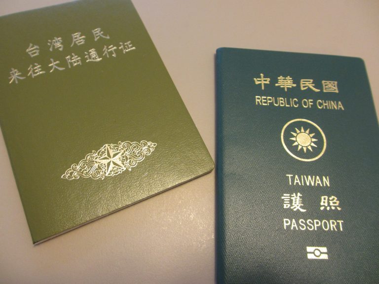 台灣公民快速獲得越南簽證的最佳攻略