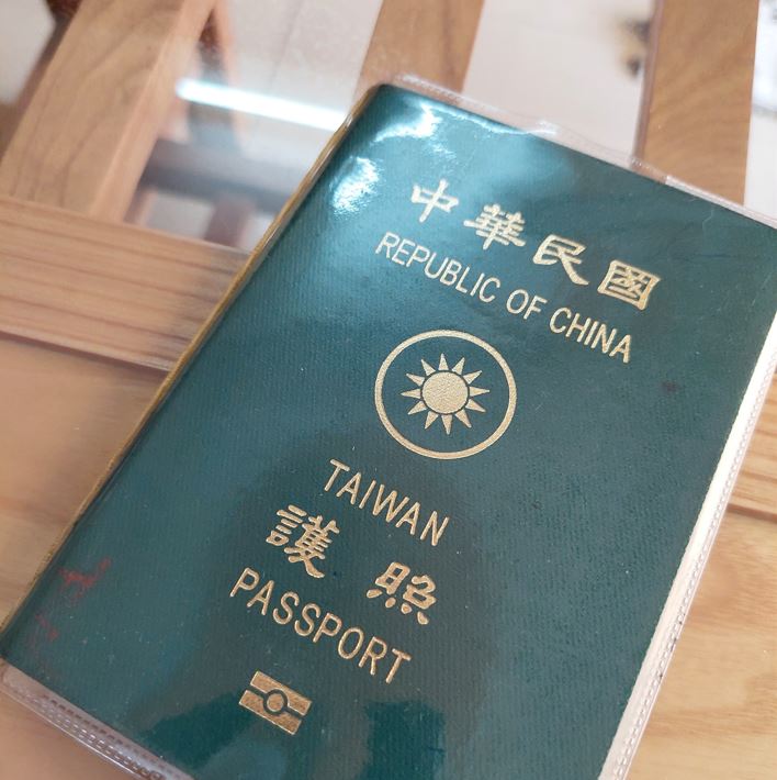 台灣申請越南簽證全攻略:流程與注意事項